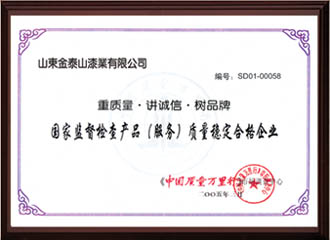 �c���鿴Ԕ����Ϣ���}���a(ch��n)Ʒ�|(zh��)����(w��n)���ϸ���I(y��) ��x�Δ�(sh��)��4316