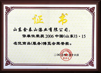 �c���鿴Ԕ����Ϣ���}��3.15����(y��u)��Ʒ ��x�Δ�(sh��)��3763