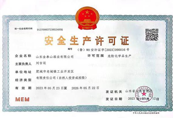 �c���鿴Ԕ��(x��)��Ϣ��(bi��o)�}����ȫ���a(ch��n)�S���C ��x�Δ�(sh��)��4693